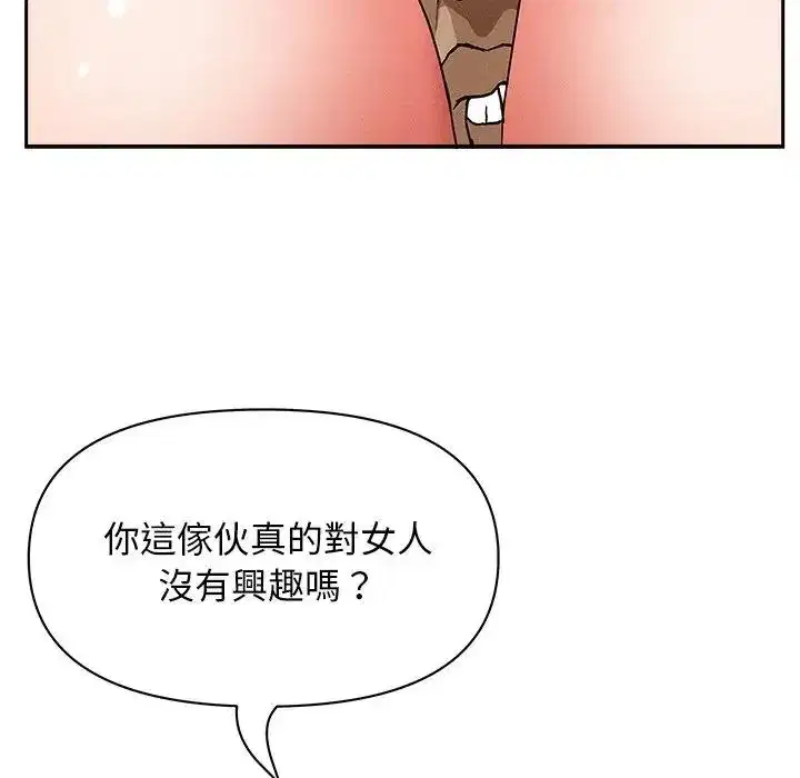 第29話 - 第116页