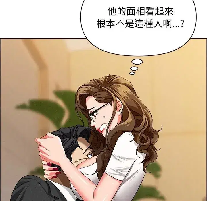 第29話 - 第119页