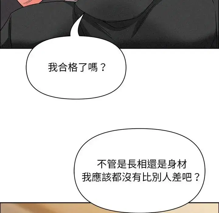 第29話 - 第126页