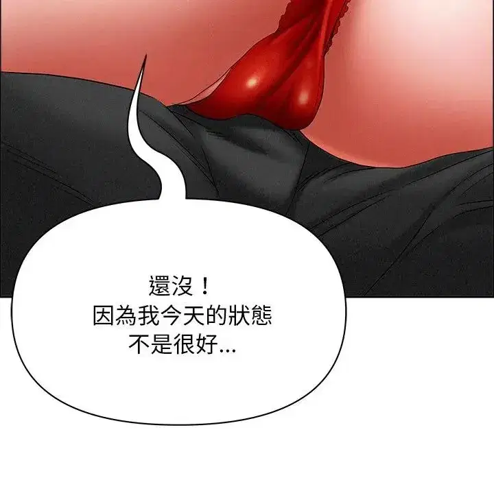 第29話 - 第128页