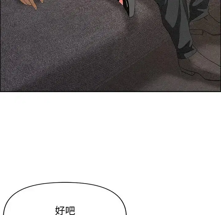 第29話 - 第131页