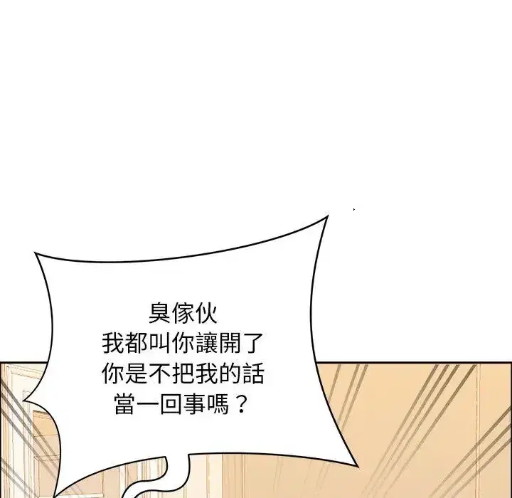 第29話 - 第140页