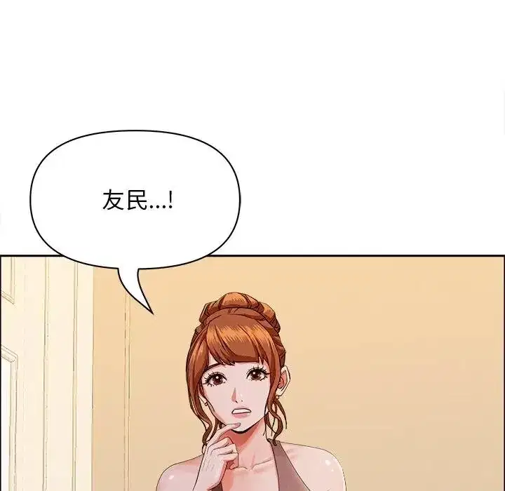 第29話 - 第145页