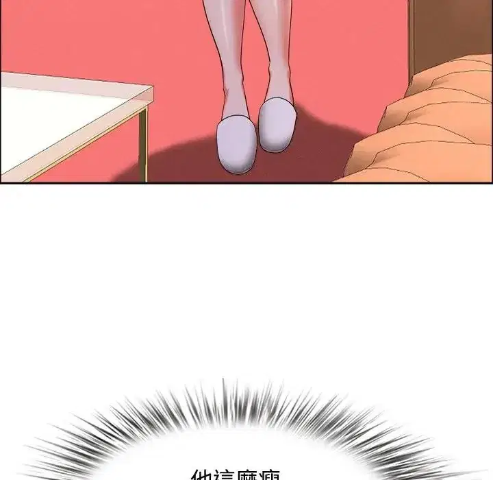 第29話 - 第147页