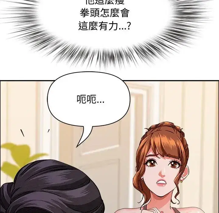 第29話 - 第148页