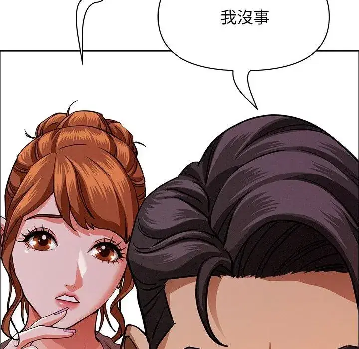 第29話 - 第151页