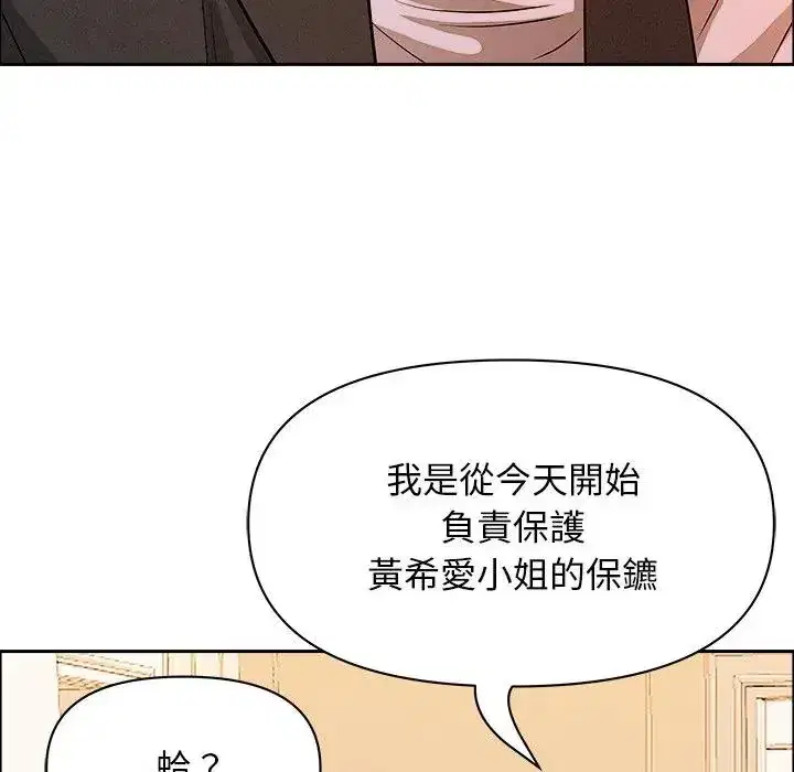 第29話 - 第153页