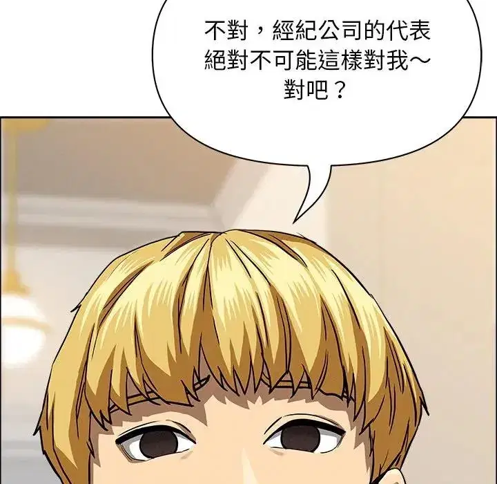 第29話 - 第158页