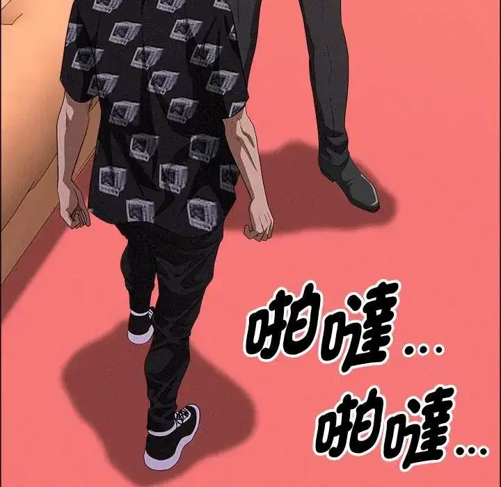 第29話 - 第164页