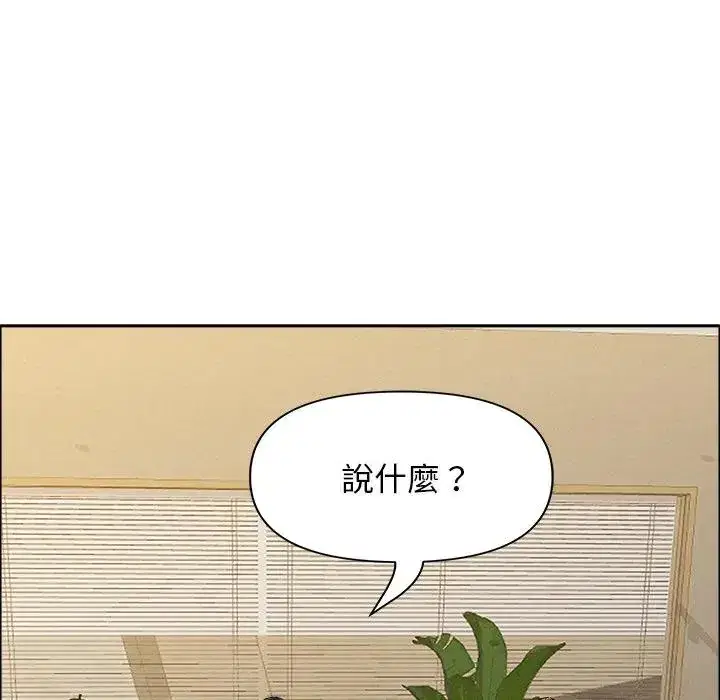 第29話 - 第52页