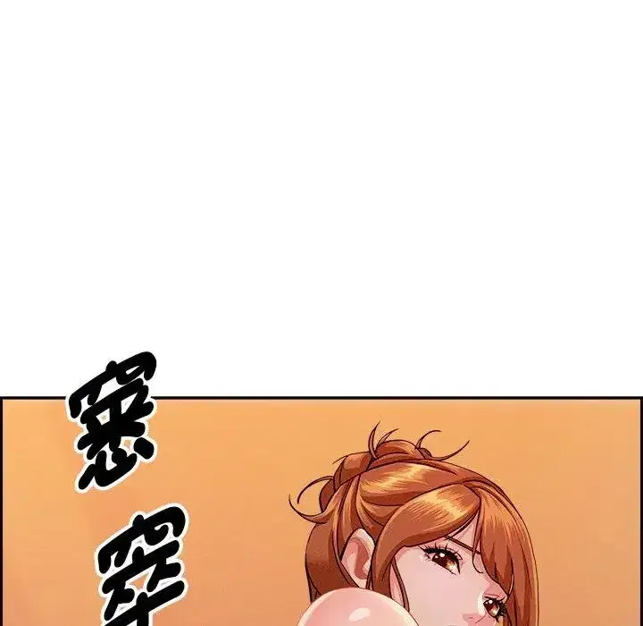 第30話 - 第102页