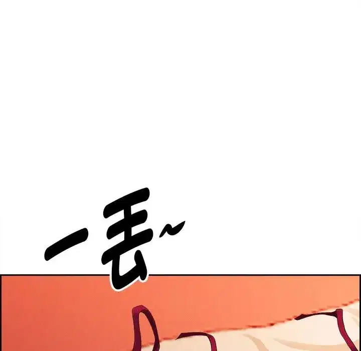 第30話 - 第105页