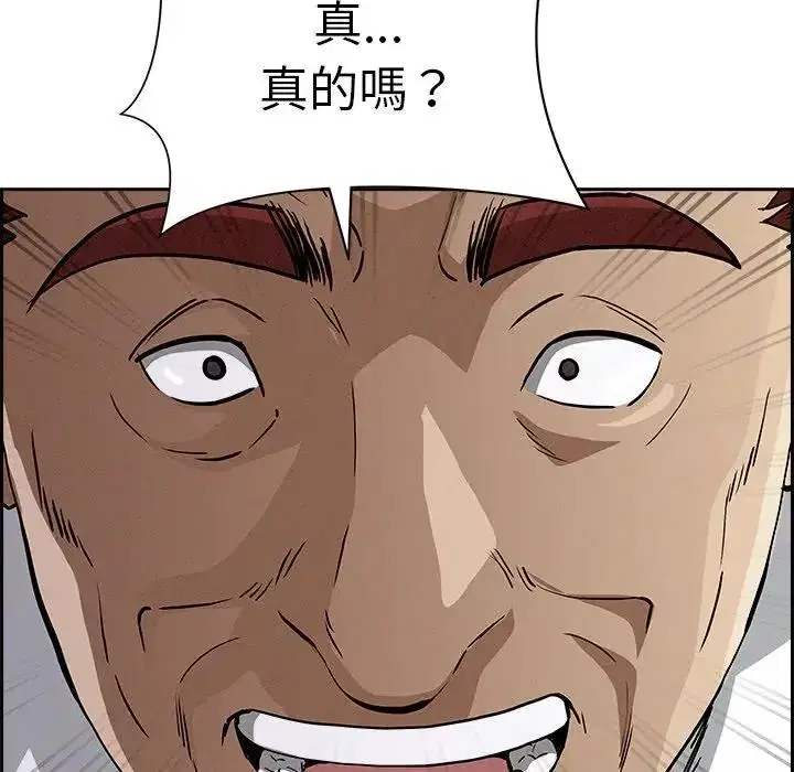 第30話 - 第131页