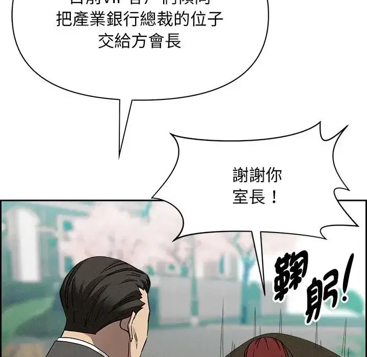 第30話 - 第138页