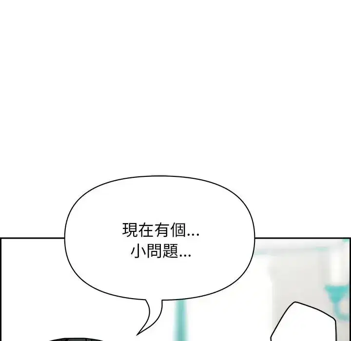 第30話 - 第142页
