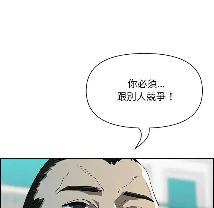 第30話 - 第144页