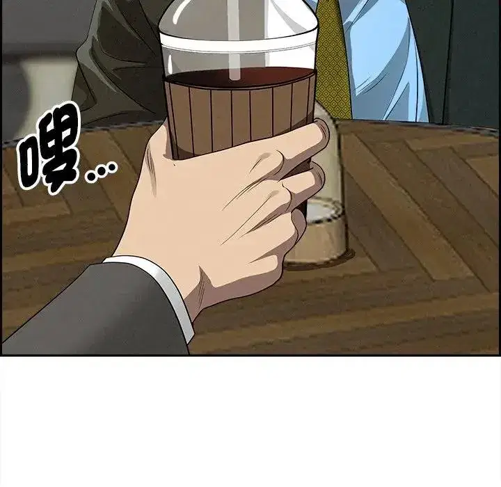 第30話 - 第156页