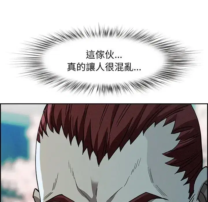 第30話 - 第157页