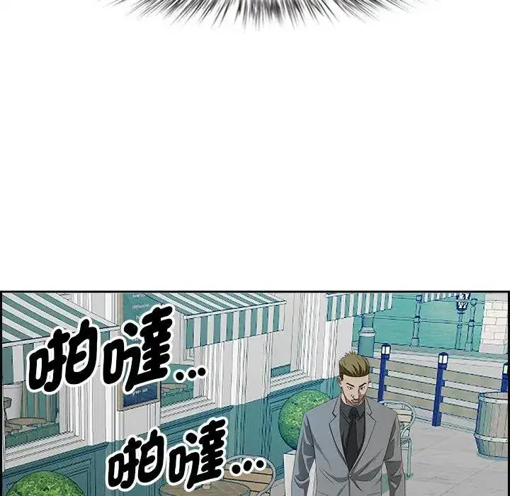 第30話 - 第159页