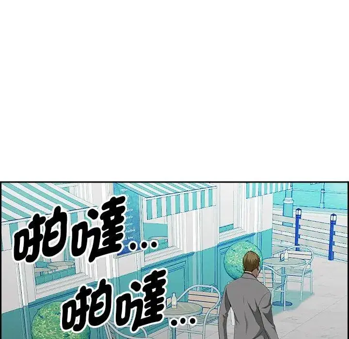 第30話 - 第169页