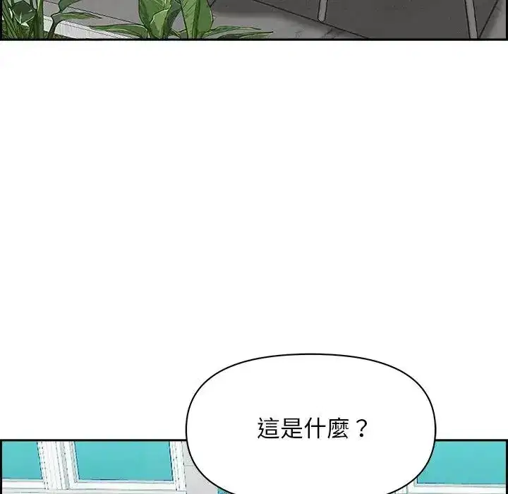 第30話 - 第171页