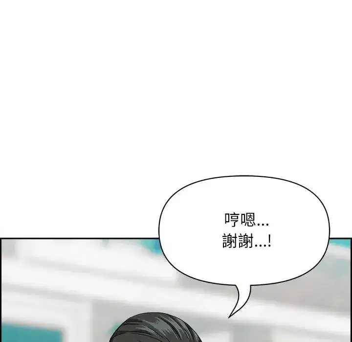 第30話 - 第176页