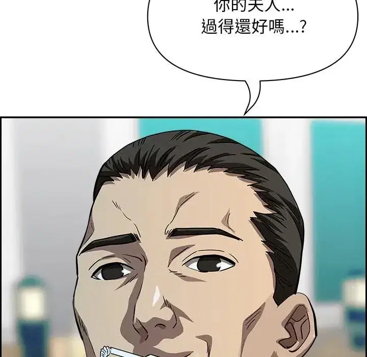 第30話 - 第181页