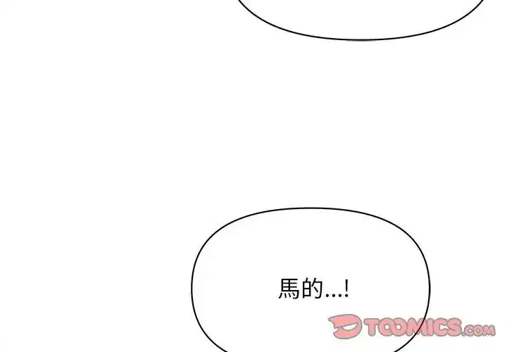 第30話 - 第4页
