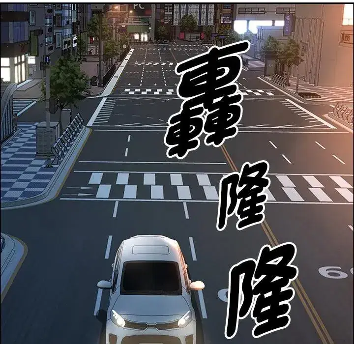 第31話 - 第102页