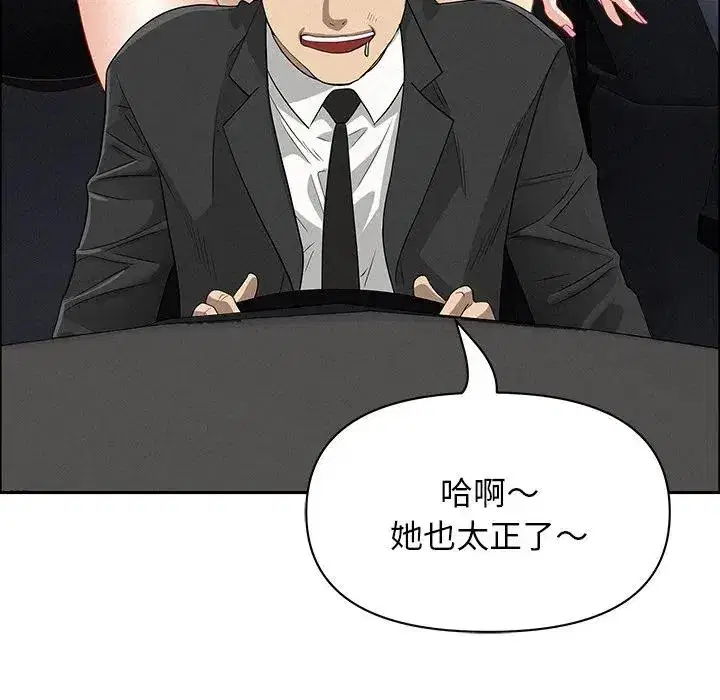 第31話 - 第106页