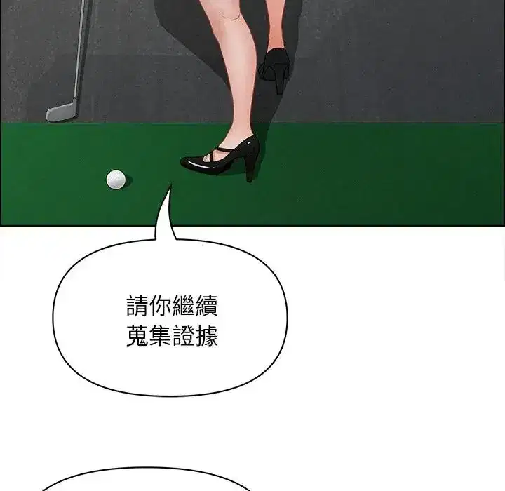 第31話 - 第126页