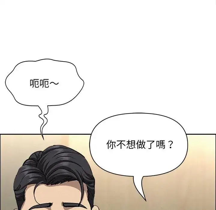 第31話 - 第129页