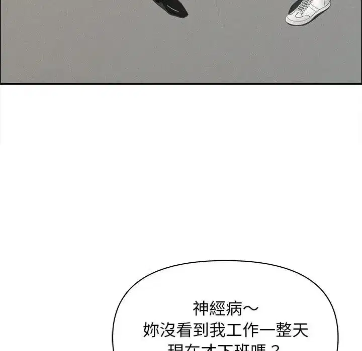 第31話 - 第142页