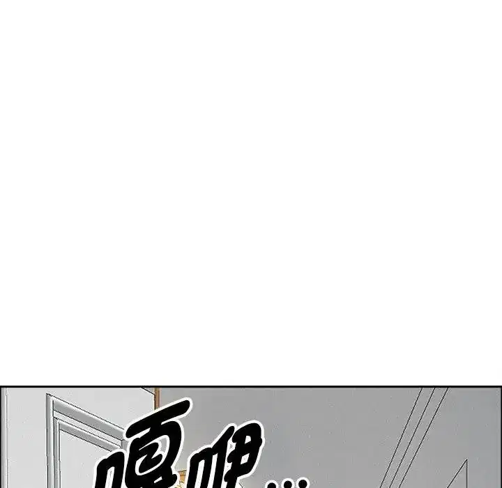 第31話 - 第166页