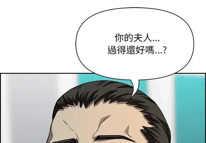 第31話 - 第4页