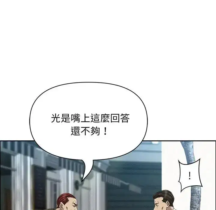 第31話 - 第71页