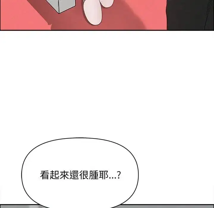 第31話 - 第90页