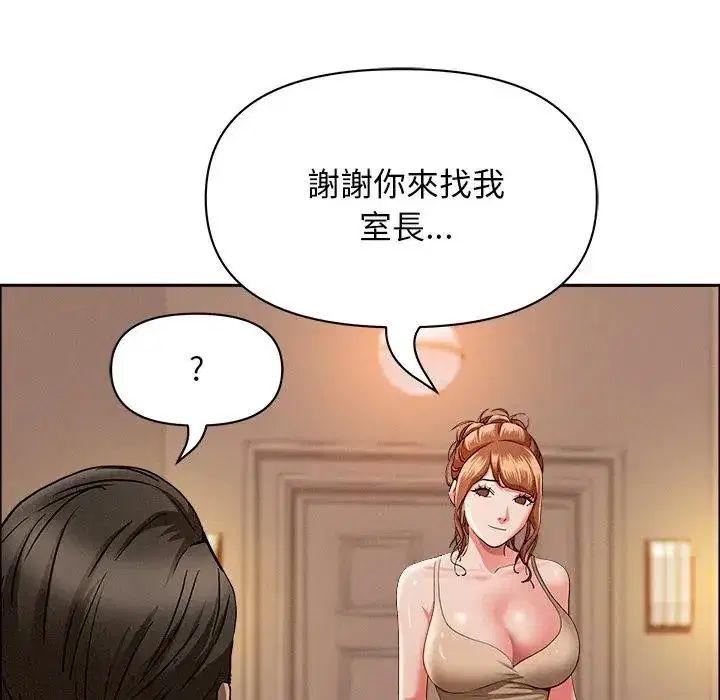 第32話 - 第131页