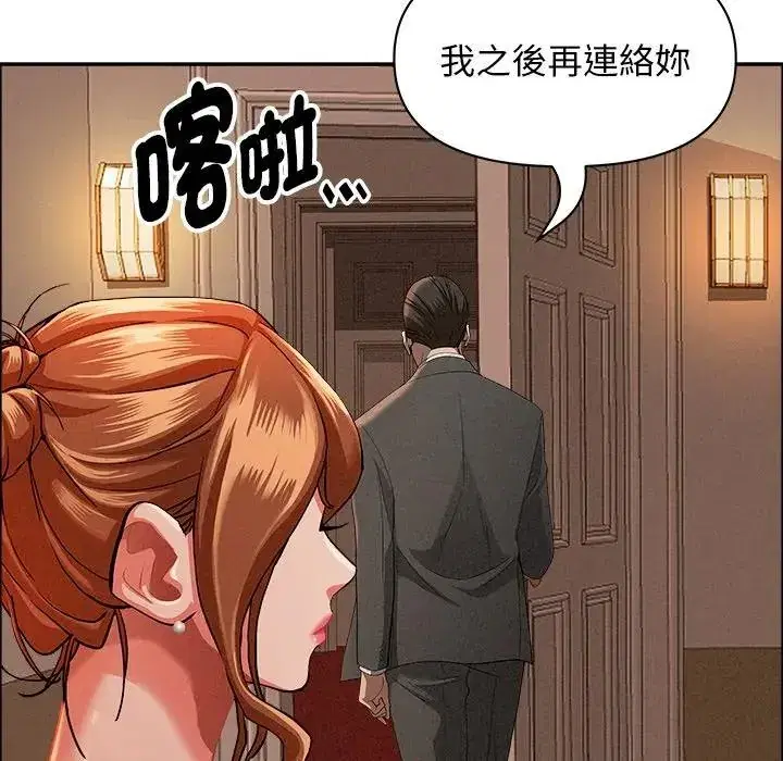 第32話 - 第144页