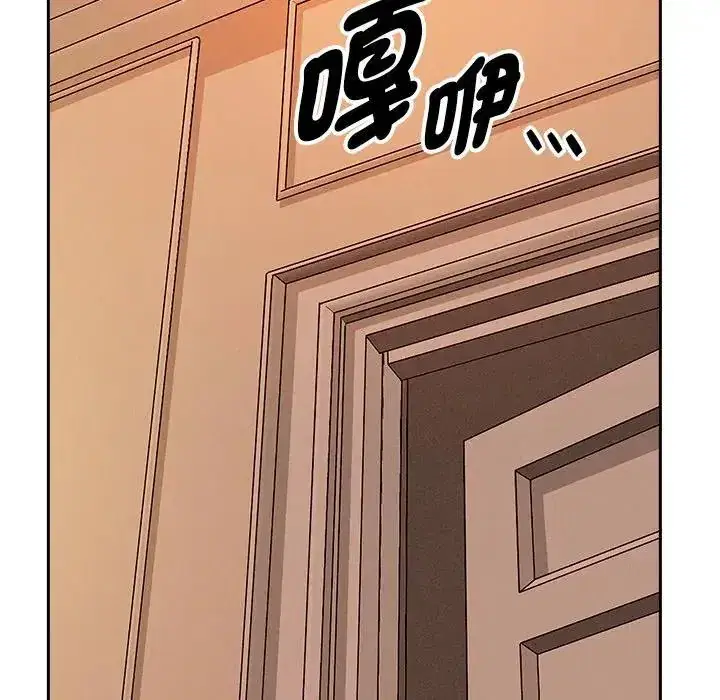 第32話 - 第152页