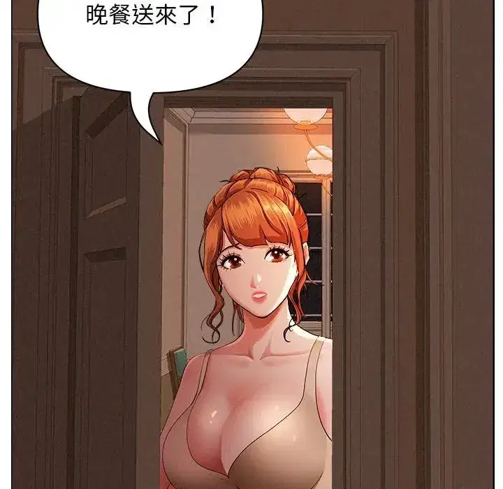 第32話 - 第154页