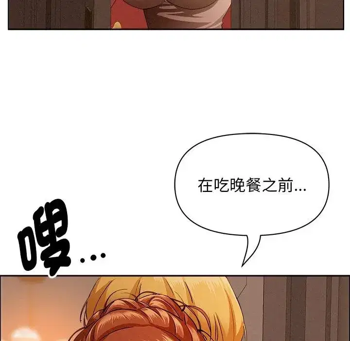 第32話 - 第155页