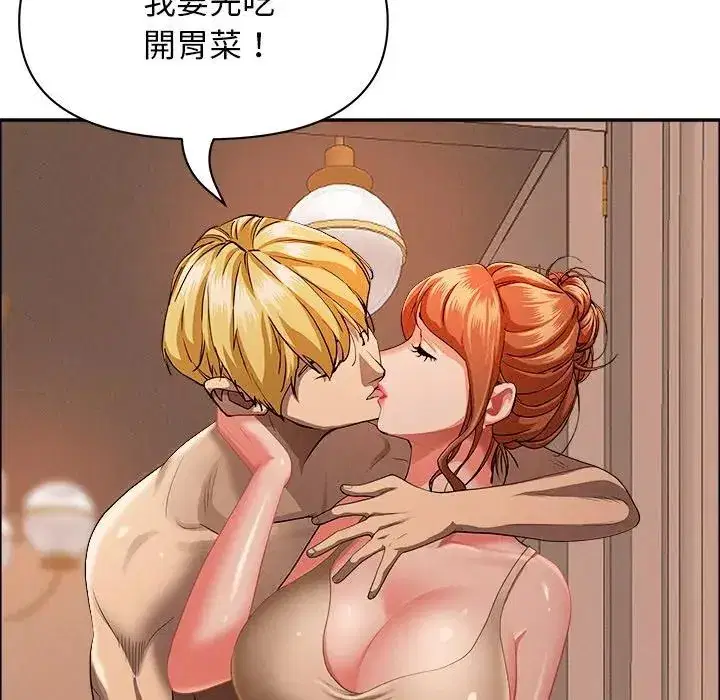 第32話 - 第158页