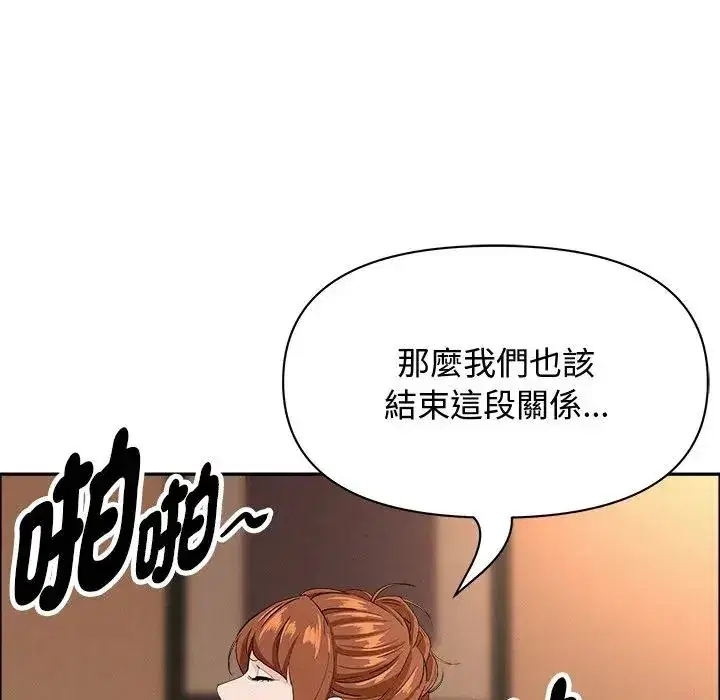 第33話 - 第109页