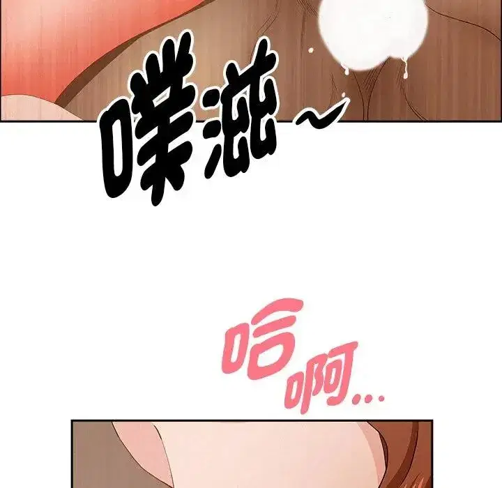 第33話 - 第119页