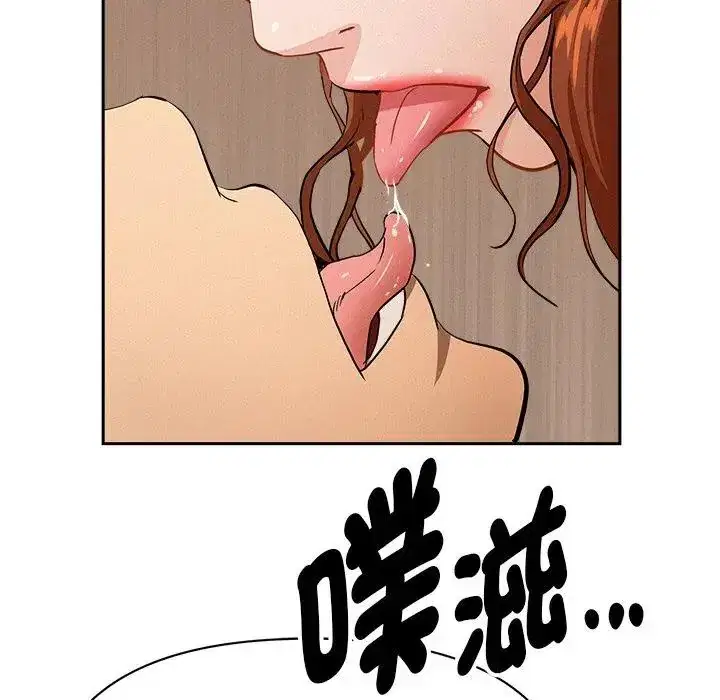 第33話 - 第120页