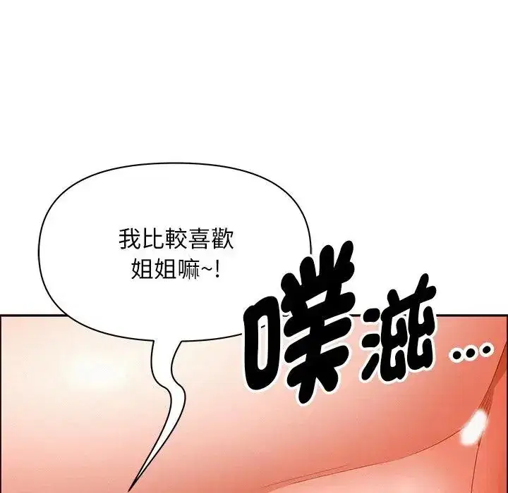 第33話 - 第123页