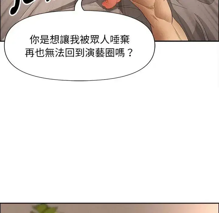 第33話 - 第134页