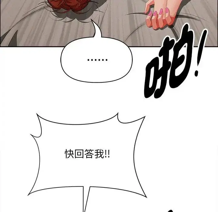 第33話 - 第153页