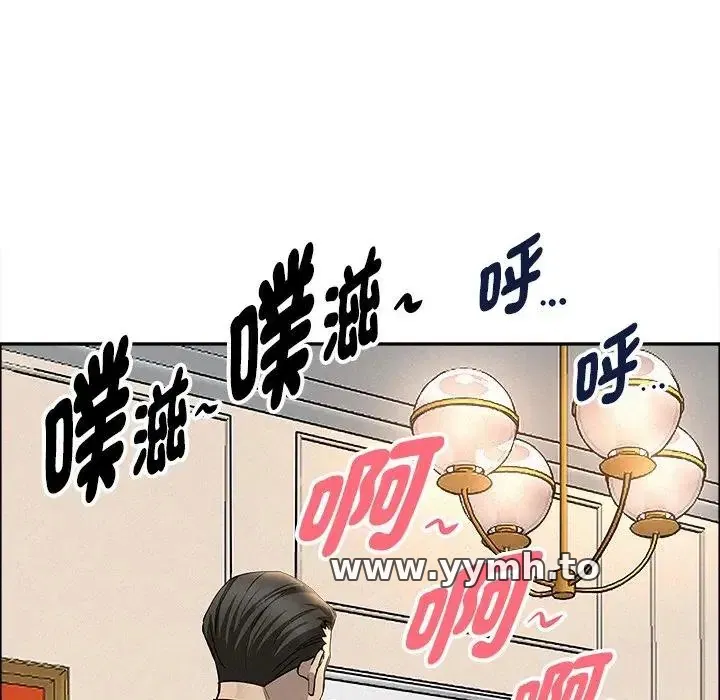 第33話 - 第160页